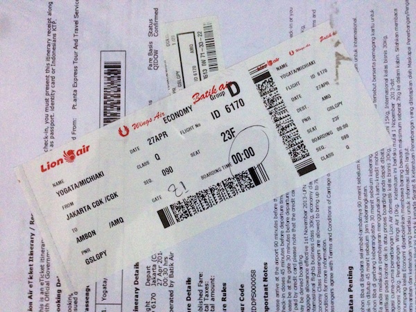バティック航空のチケット
