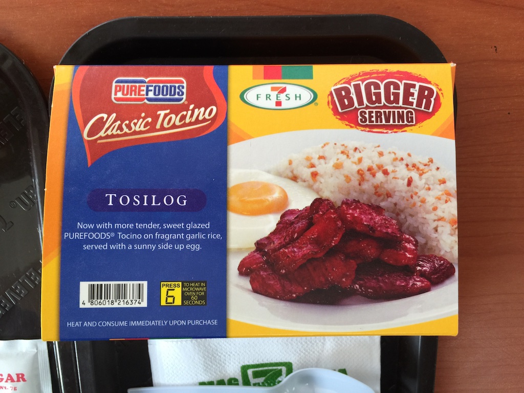 セブンイレブンのチルド弁当