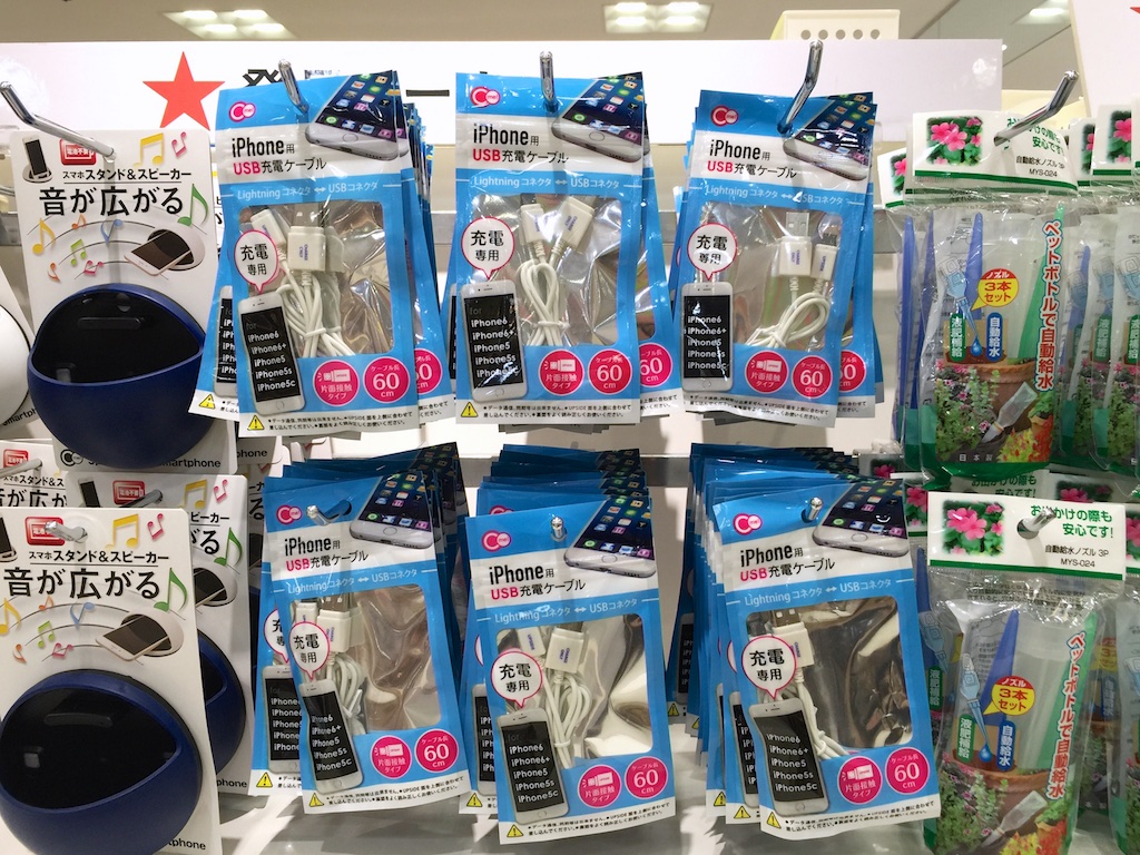 キャンドゥの100円Lightningケーブル