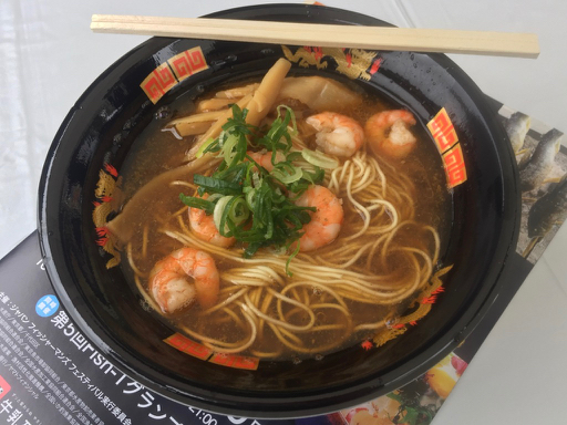 海老出汁ラーメン