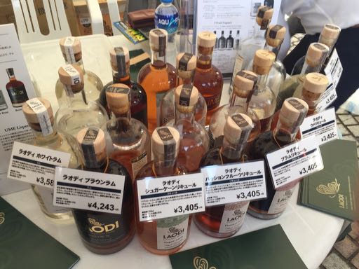 YOKOHAMA RUM Festival 2019