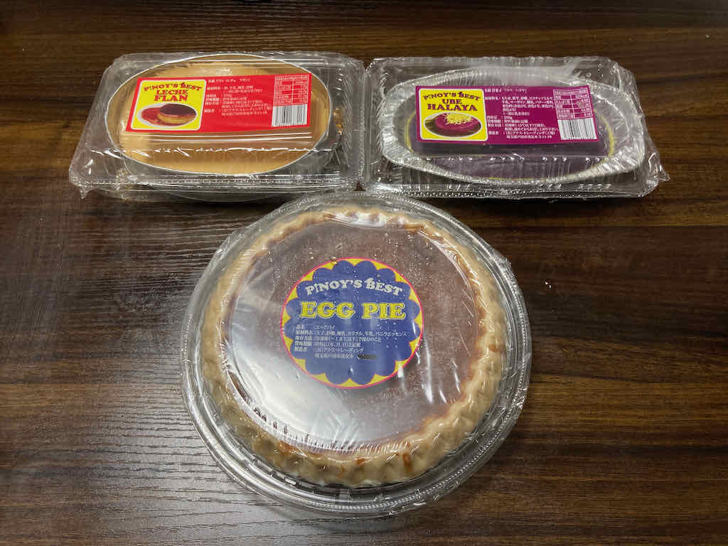 Philippine EXPO 2021で購入した エッグパイなど