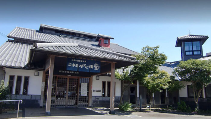 卑弥呼ロマンの湯