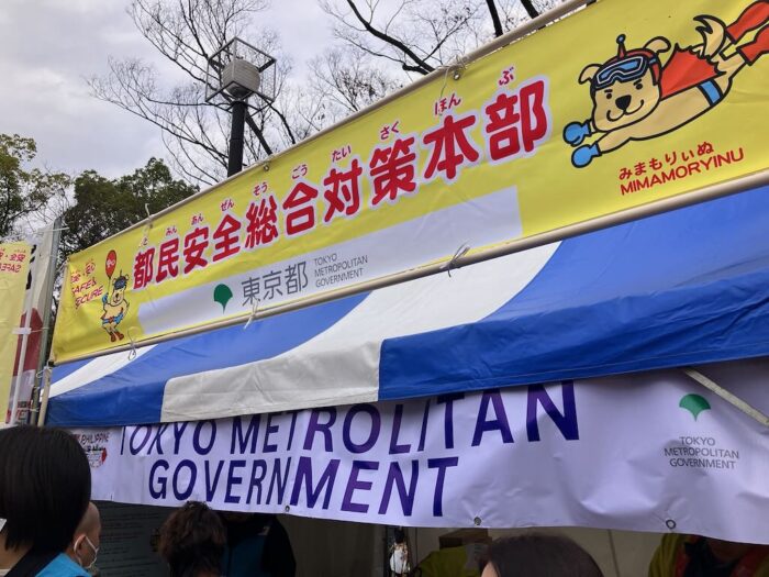 Philippine festival 2025、東京都のブース