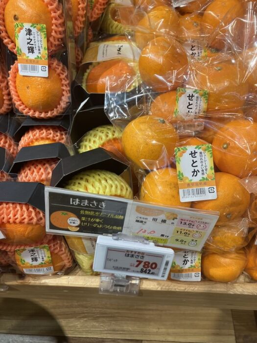イオンで売られている佐賀の高級みかん『はまさき』2/12
