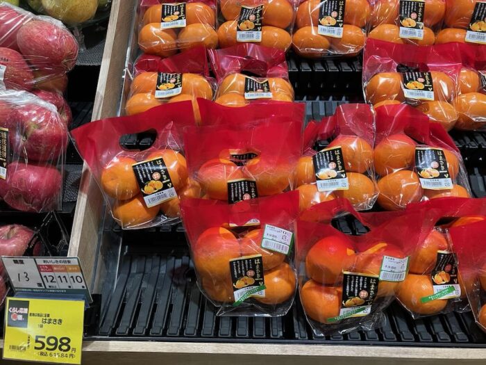 イオンで売られている佐賀の高級みかん『はまさき』2/20